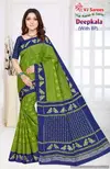 Deepkala Vol 1 By Shree VJ Summer Special Pure Cotton Printed Sarees Wholesale Shop In Surat
